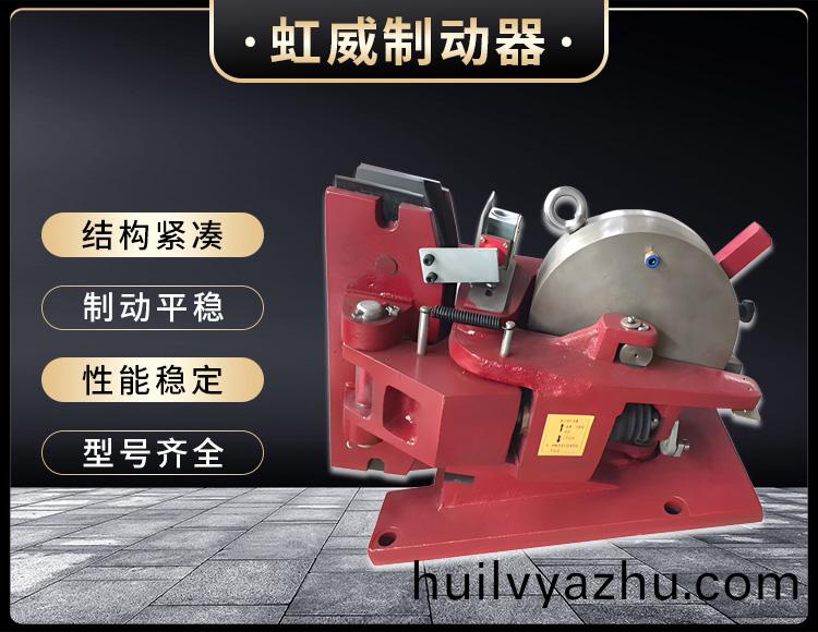 氣動(dòng)(dong)鉗(qian)盤(pan)式(shi)製(zhi)動(dòng)器